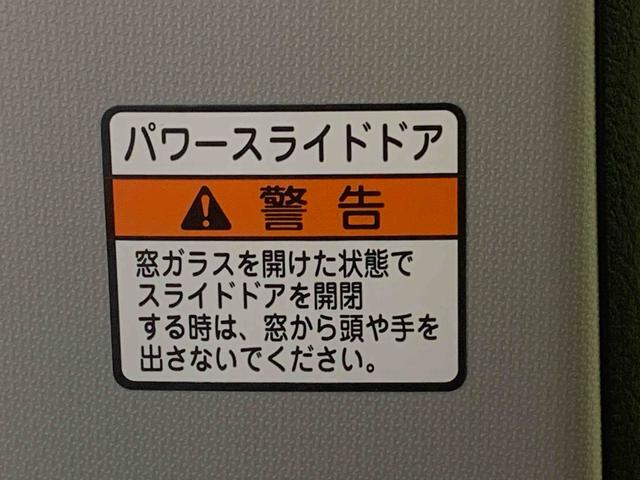 タントファンクロスまごころ保証１年付き　記録簿　取扱説明書　衝突被害軽減システム　スマートキー　オートマチックハイビーム　両側電動スライドドア　アルミホイール　レーンアシスト　禁煙車　ワンオーナー　エアバッグ　エアコン（静岡県）の中古車