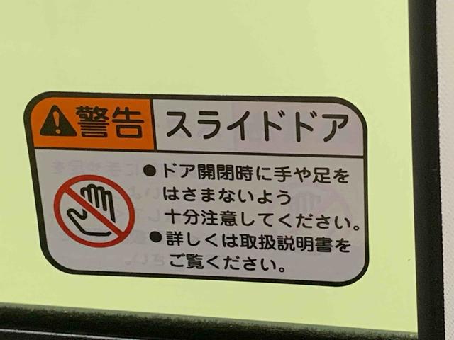 タントファンクロスまごころ保証１年付き　記録簿　取扱説明書　衝突被害軽減システム　スマートキー　オートマチックハイビーム　両側電動スライドドア　アルミホイール　レーンアシスト　禁煙車　ワンオーナー　エアバッグ　エアコン（静岡県）の中古車