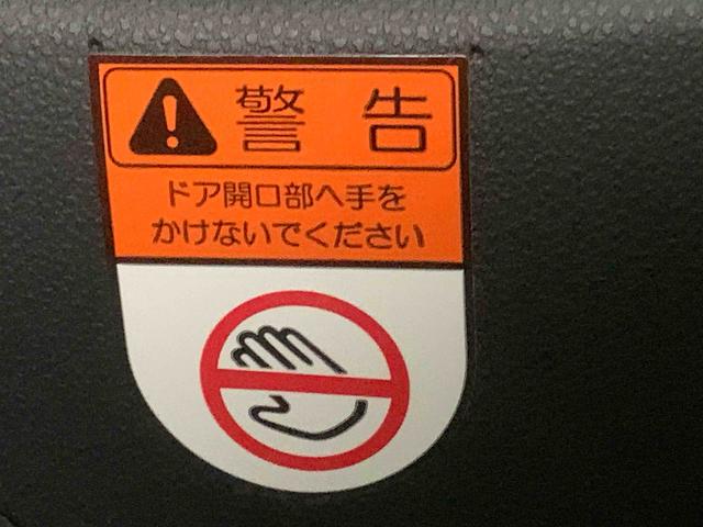 タントファンクロスまごころ保証１年付き　記録簿　取扱説明書　衝突被害軽減システム　スマートキー　オートマチックハイビーム　両側電動スライドドア　アルミホイール　レーンアシスト　禁煙車　ワンオーナー　エアバッグ　エアコン（静岡県）の中古車