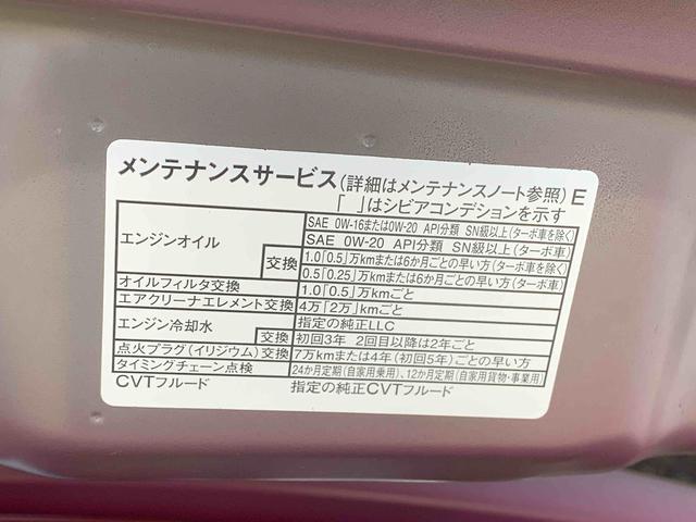 タントXまごころ保証1年付き 記録簿 取扱説明書 衝突被害軽減システム スマートキー オートマチックハイビーム レーンアシスト エアバッグ エアコン パワーステアリング パワーウィンドウ ABS(静岡県)の中古車