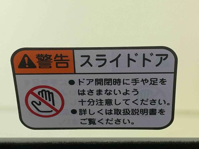 ムーヴキャンバスストライプスＧ　保証付き（静岡県）の中古車