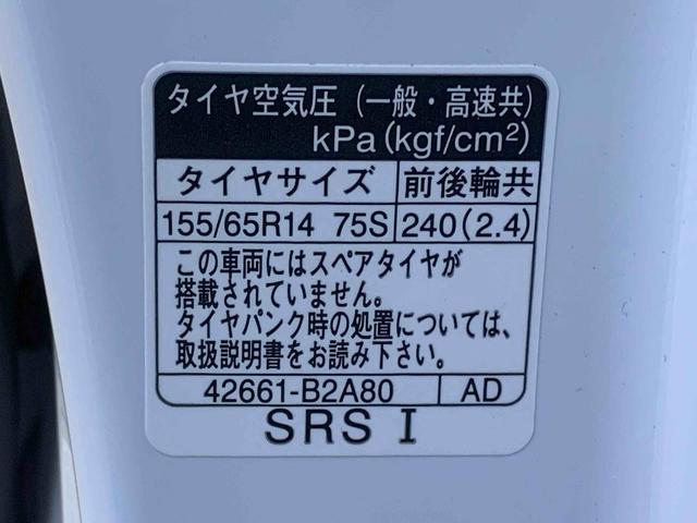 ムーヴキャンバスストライプスＧ　保証付き（静岡県）の中古車