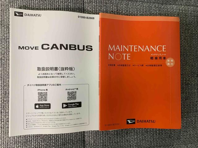 ムーヴキャンバスストライプスＧ　保証付き（静岡県）の中古車