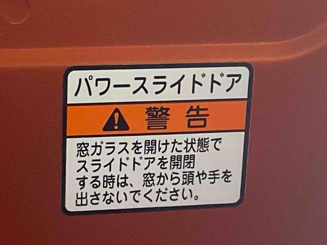 アトレーＲＳまごころ保証１年付き　記録簿　取扱説明書　衝突被害軽減システム　スマートキー　オートマチックハイビーム　両側電動スライドドア　ターボ　レーンアシスト　禁煙車　ワンオーナー　エアバッグ　エアコン　ＡＢＳ（静岡県）の中古車