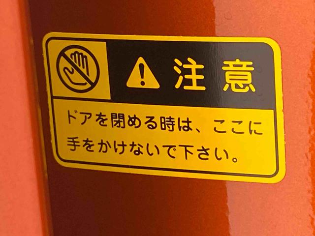 アトレーＲＳまごころ保証１年付き　記録簿　取扱説明書　衝突被害軽減システム　スマートキー　オートマチックハイビーム　両側電動スライドドア　ターボ　レーンアシスト　禁煙車　ワンオーナー　エアバッグ　エアコン　ＡＢＳ（静岡県）の中古車