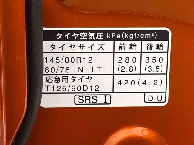 アトレーＲＳまごころ保証１年付き　記録簿　取扱説明書　衝突被害軽減システム　スマートキー　オートマチックハイビーム　両側電動スライドドア　ターボ　レーンアシスト　禁煙車　ワンオーナー　エアバッグ　エアコン　ＡＢＳ（静岡県）の中古車