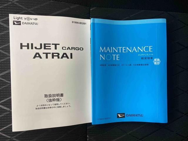 アトレーＲＳまごころ保証１年付き　記録簿　取扱説明書　衝突被害軽減システム　スマートキー　オートマチックハイビーム　両側電動スライドドア　ターボ　レーンアシスト　禁煙車　ワンオーナー　エアバッグ　エアコン　ＡＢＳ（静岡県）の中古車