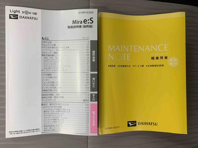ミライースＬ　ＳＡIII　保証付き（静岡県）の中古車