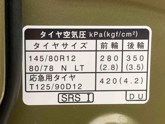アトレーRS ディスプレイオーディオ 保証付きバックカメラ(静岡県)の中古車