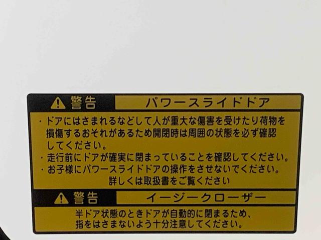 タントカスタムRS トップエディションSAIII ナビ 保証付きバックカメラ(静岡県)の中古車