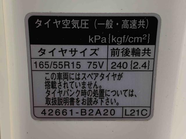 タントカスタムRS トップエディションSAIII ナビ 保証付きバックカメラ(静岡県)の中古車