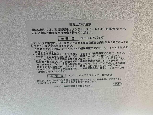 ムーヴキャンバスＧ　ＳＡII　ナビ　バックカメラ　保証付き（静岡県）の中古車