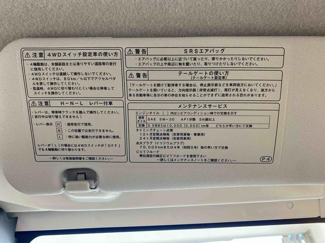 ハイゼットトラックスタンダード 農用スペシャル ラジオ4WD まごころ保証1年付き 記録簿 取扱説明書 CVT 荷台マット 衝突被害軽減システム オートマチックハイビーム レーンアシスト 禁煙車 ワンオーナー エアコン パワーステアリング エアバッグ(静岡県)の中古車