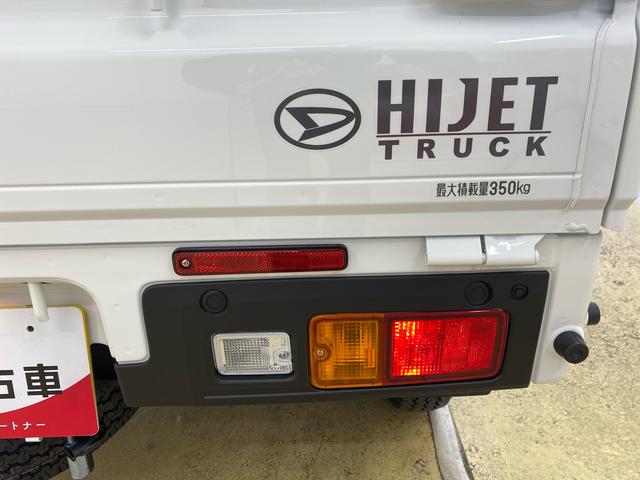 ハイゼットトラックスタンダード 農用スペシャル ラジオ4WD まごころ保証1年付き 記録簿 取扱説明書 CVT 荷台マット 衝突被害軽減システム オートマチックハイビーム レーンアシスト 禁煙車 ワンオーナー エアコン パワーステアリング エアバッグ(静岡県)の中古車