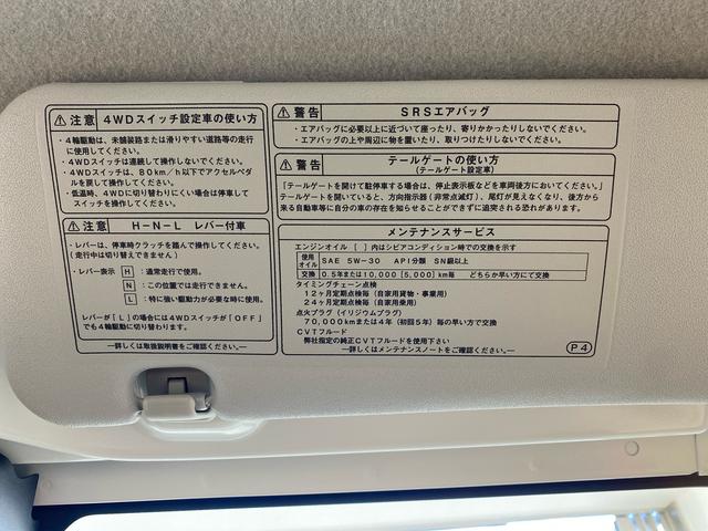 ハイゼットトラックスタンダード 4WD ラジオ 保証付き(静岡県)の中古車