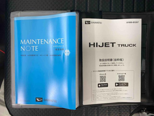 ハイゼットトラックスタンダード　４ＷＤ　ラジオ　保証付き荷台マット（静岡県）の中古車