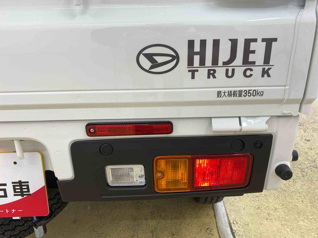 ハイゼットトラックスタンダード　４ＷＤ　ラジオ　保証付き荷台マット（静岡県）の中古車