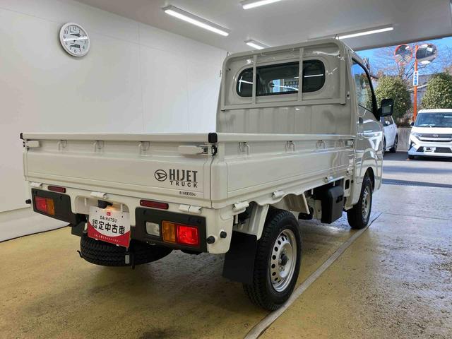 ハイゼットトラックスタンダード　４ＷＤ　ラジオ　保証付き荷台マット（静岡県）の中古車