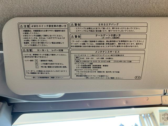 ハイゼットトラックスタンダード　４ＷＤ　ラジオ　保証付き（静岡県）の中古車
