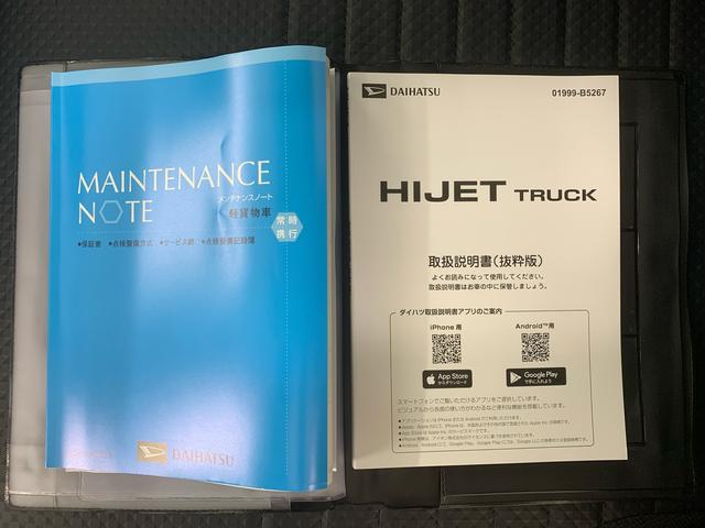 ハイゼットトラックスタンダード　４ＷＤ　ラジオ　保証付き（静岡県）の中古車