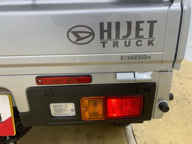 ハイゼットトラックスタンダード　４ＷＤ　ラジオ　保証付き（静岡県）の中古車