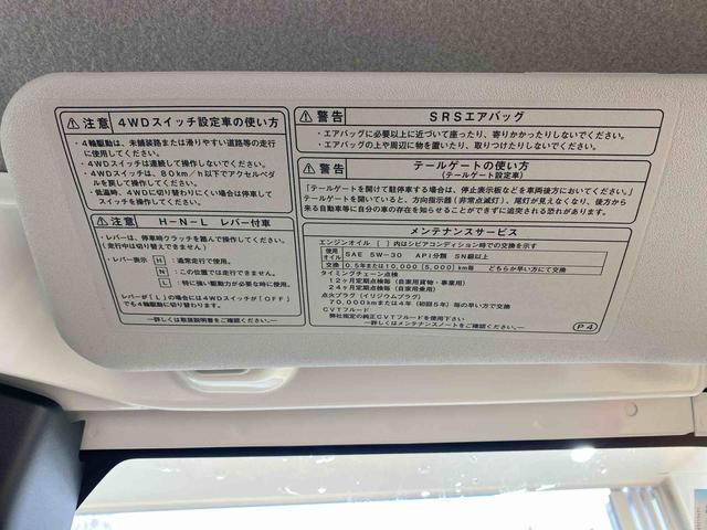 ハイゼットトラックスタンダード　４ＷＤ　保証付きまごころ保証１年付き　記録簿　取扱説明書　ＣＶＴ　ラジオ　衝突被害軽減システム　オートマチックハイビーム　レーンアシスト　禁煙車　ワンオーナー　エアコン　パワーステアリング　エアバッグ　ＡＢＳ（静岡県）の中古車