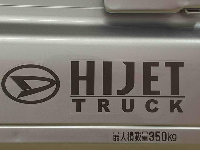 ハイゼットトラックスタンダード ラジオ 保証付き(静岡県)の中古車