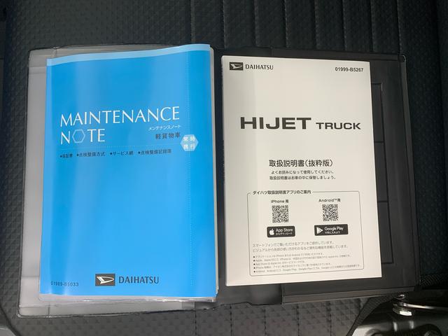 ハイゼットトラックスタンダード　ラジオ　保証付き（静岡県）の中古車