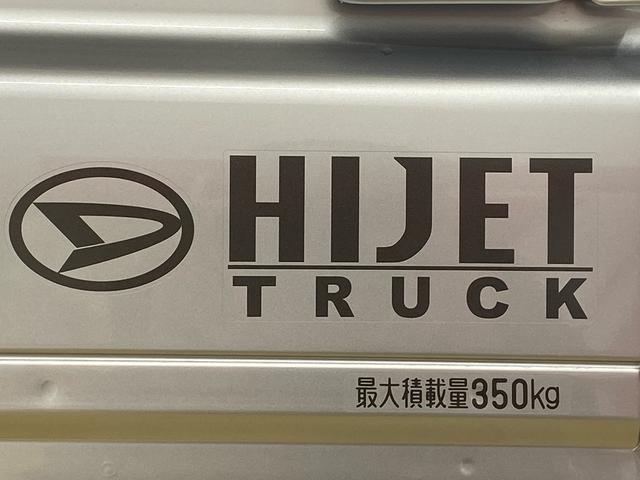 ハイゼットトラックスタンダード４ＷＤ　まごころ保証１年付き　記録簿　取扱説明書　ＣＶＴ　ラジオ　衝突被害軽減システム　オートマチックハイビーム　レーンアシスト　禁煙車　ワンオーナー　エアコン　パワーステアリング　エアバッグ　ＡＢＳ（静岡県）の中古車