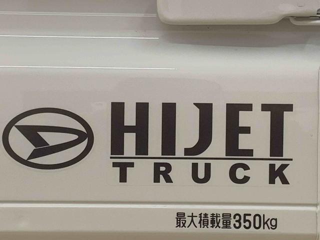 ハイゼットトラックスタンダード（静岡県）の中古車