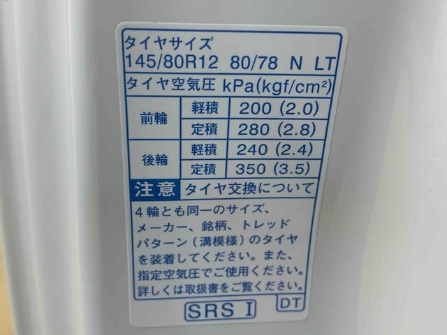 ハイゼットトラックスタンダード（静岡県）の中古車