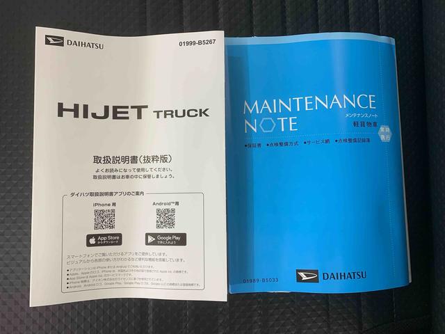 ハイゼットトラックスタンダード（静岡県）の中古車