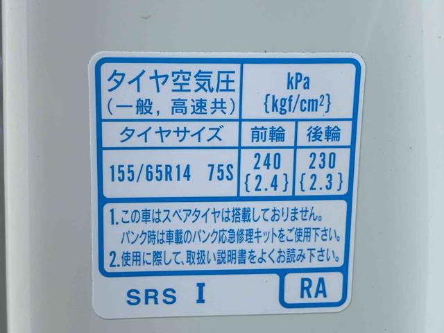 N−BOXカスタムLまごころ保証1年付き 記録簿 取扱説明書 ナビ バックカメラ スマートキー アルミホイール エアバッグ エアコン パワーステアリング パワーウィンドウ ABS(静岡県)の中古車