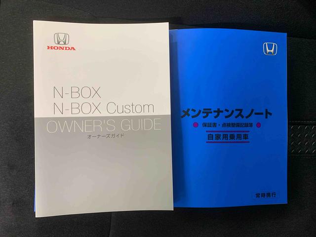 N−BOXカスタムLまごころ保証1年付き 記録簿 取扱説明書 ナビ バックカメラ スマートキー アルミホイール エアバッグ エアコン パワーステアリング パワーウィンドウ ABS(静岡県)の中古車