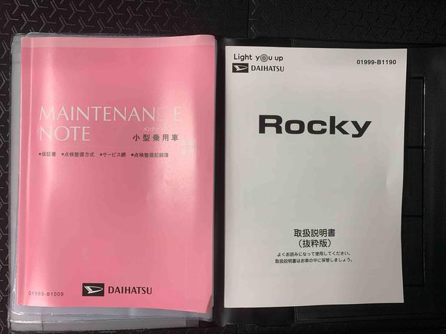 ロッキーG ナビ ドラレコ 保証付きETC バックカメラ(静岡県)の中古車