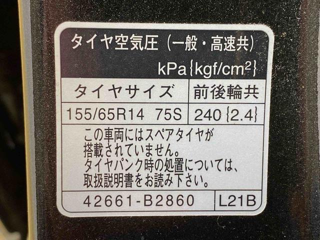ムーヴＬ　ナビ　ＥＴＣ　保証付き左フェンダー　Ｆドア　傷　凹み有り（静岡県）の中古車