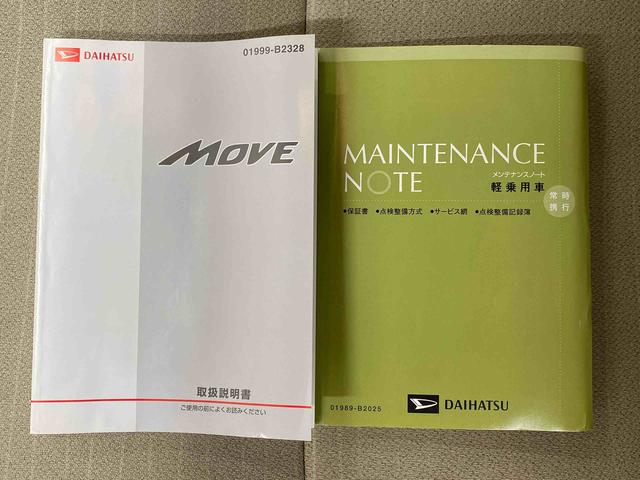 ムーヴＬ　ナビ　ＥＴＣ　保証付き左フェンダー　Ｆドア　傷　凹み有り（静岡県）の中古車