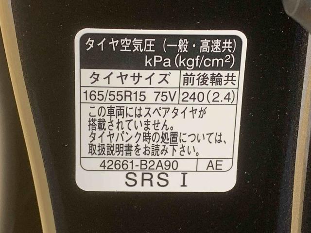 タントカスタムＲＳリミテッド　ディスプレイオーディオまごころ保証１年付き　記録簿　取扱説明書　バックカメラ　オートマチックハイビーム　衝突被害軽減システム　スマートキー　ＥＴＣ　アルミホイール　ターボ　レーンアシスト　エアバッグ　エアコン　ＡＢＳ（静岡県）の中古車