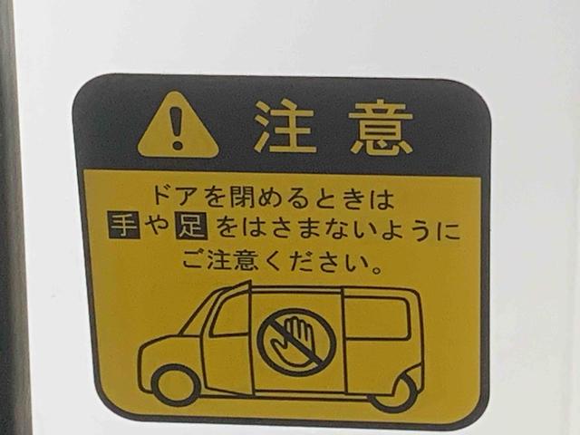 ウェイクD SA ナビ ETC 保証付きバックカメラ ルーフ塗装剥がれ(静岡県)の中古車