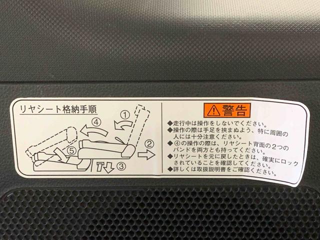 ウェイクD SA ナビ ETC 保証付きバックカメラ ルーフ塗装剥がれ(静岡県)の中古車