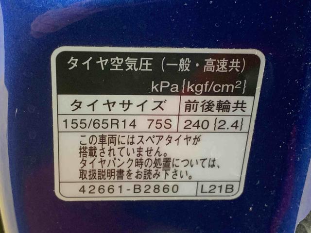 ウェイクD SA ナビ ETC 保証付きバックカメラ ルーフ塗装剥がれ(静岡県)の中古車