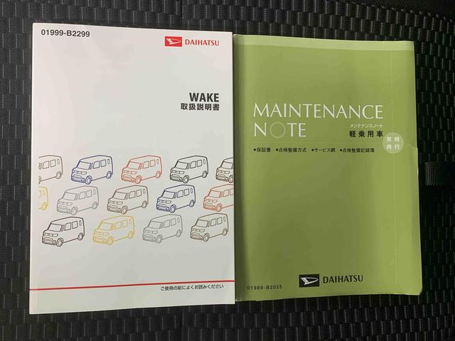 ウェイクD SA ナビ ETC 保証付きバックカメラ ルーフ塗装剥がれ(静岡県)の中古車