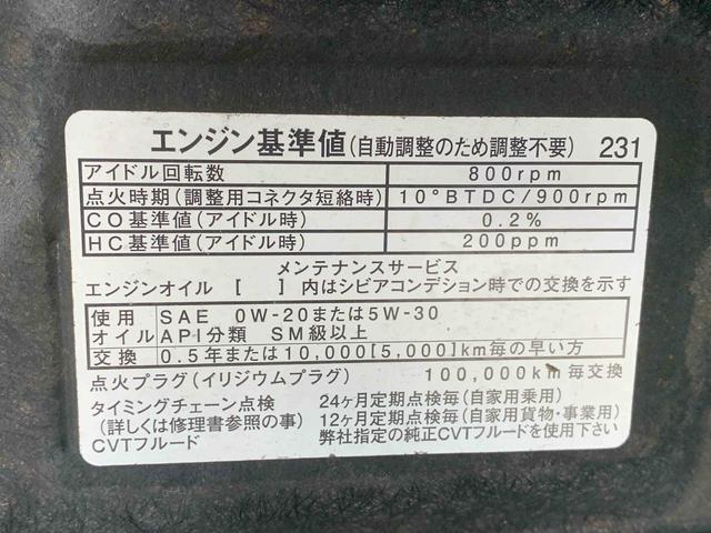 ウェイクD SA ナビ ETC 保証付きバックカメラ ルーフ塗装剥がれ(静岡県)の中古車
