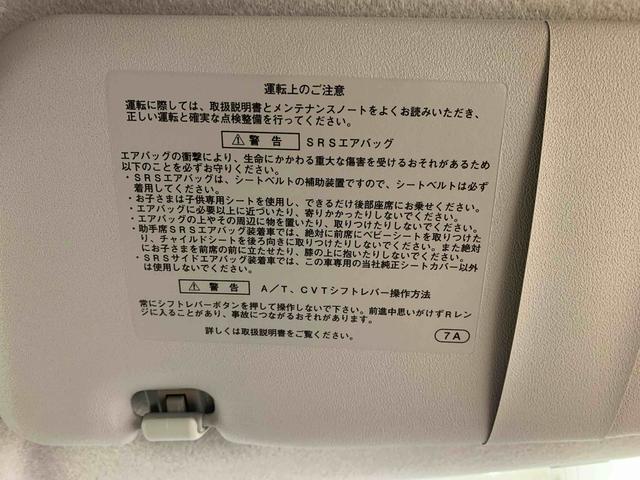 キャストスタイルG ターボ SAII タイヤ新品 保証付きナビ ETC バックカメラ(静岡県)の中古車