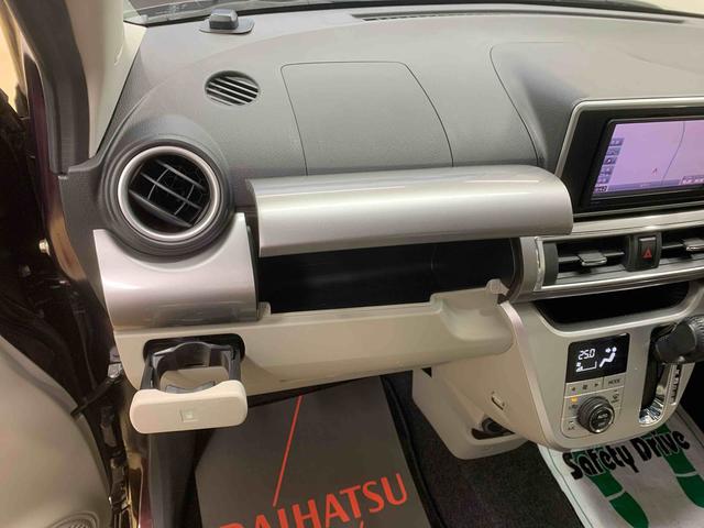 キャストスタイルG ターボ SAII タイヤ新品 保証付きナビ ETC バックカメラ(静岡県)の中古車