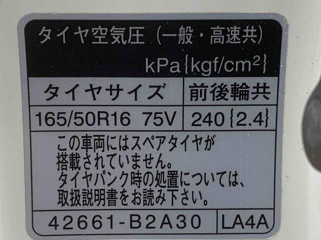 キャストスポーツSAII タイヤ新品 保証付きナビ ドラレコ ETC バックカメラ(静岡県)の中古車
