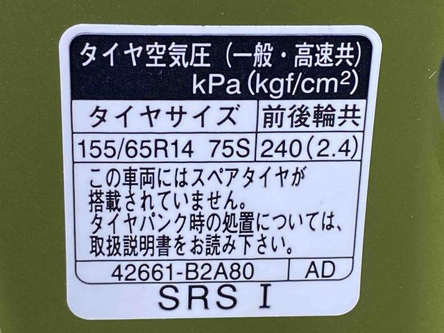 タントファンクロス 保証付き(静岡県)の中古車