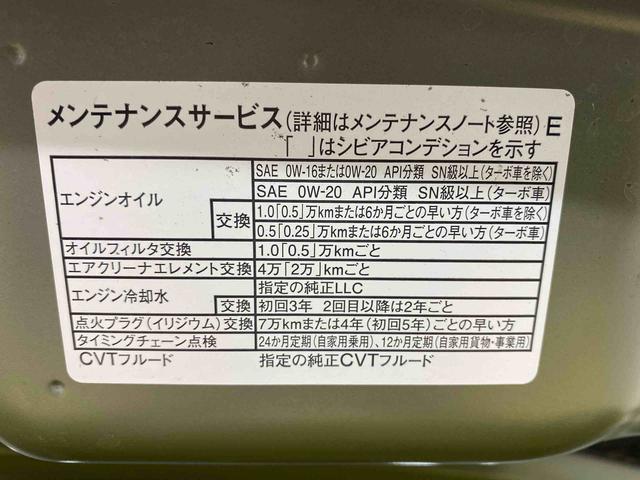 タントファンクロス 保証付き(静岡県)の中古車