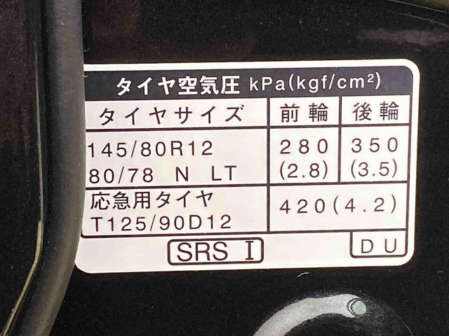 アトレーRS ディスプレイオーディオ 保証付きバックカメラ(静岡県)の中古車