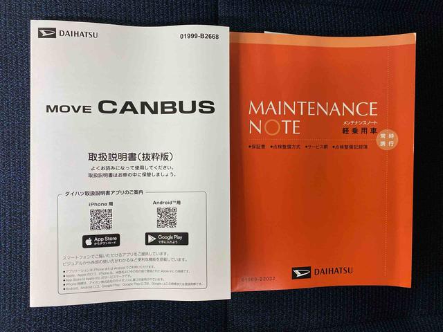ムーヴキャンバスセオリーG 保証付き(静岡県)の中古車